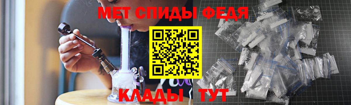 АМФЕТАМИН VHQ Волгоград