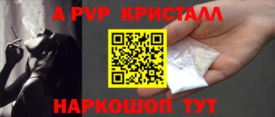 apvp Ликино-Дулёво