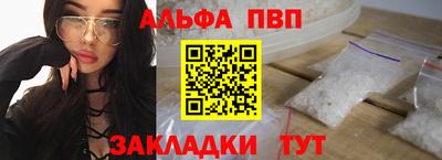 apvp Ликино-Дулёво