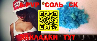дмт Лесосибирск
