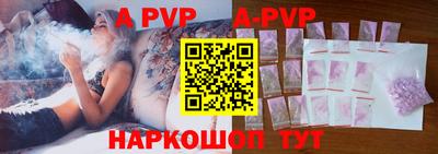 apvp Ликино-Дулёво