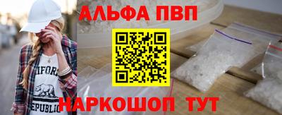 apvp Ливны