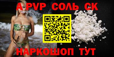 дмт Лесосибирск