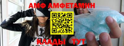 apvp Ливны