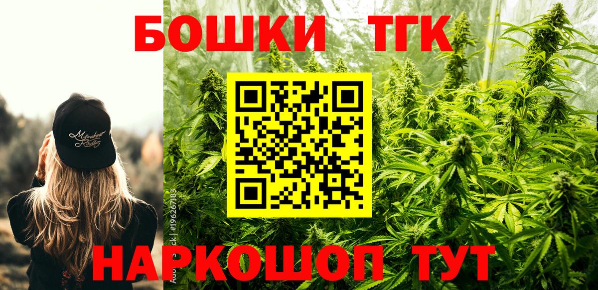 Канабис SATIVA & INDICA Волгоград